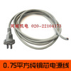 五金電工具中的電線電纜 批發與供應指南