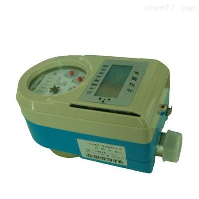 永年6分IC卡水表價格與產品特性詳解