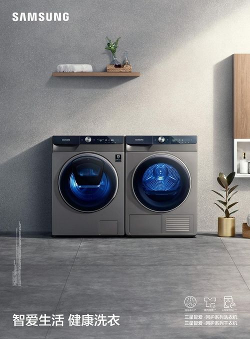 三星家電獻(xiàn)禮母親節(jié) 以智能科技，守護(hù)每一份藏在細(xì)節(jié)里的愛(ài)