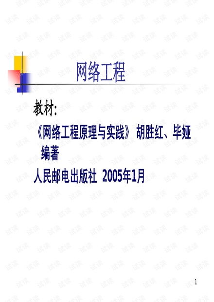 網(wǎng)絡(luò)技術(shù)資源全攻略 會(huì)員免費(fèi)下載與開發(fā)者文庫(kù)的利用